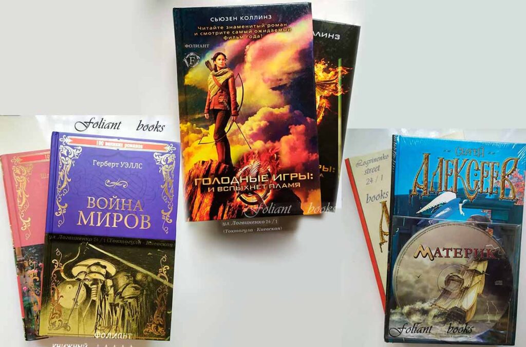 science fiction фантастика книги в магазине Фолиант Бишкек