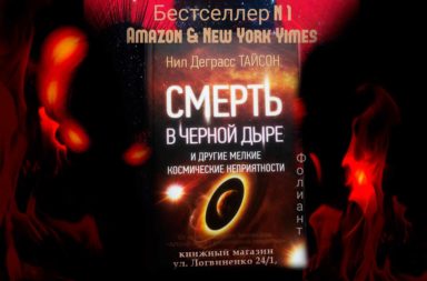 бестселлер номер 1 на amazon и new york times Фолиант книжный Бишкек
