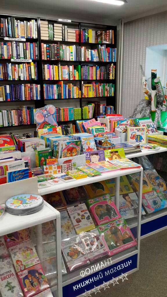Зал детский N 2 книжный магазин Фолиант Бишкек kids books Foliant