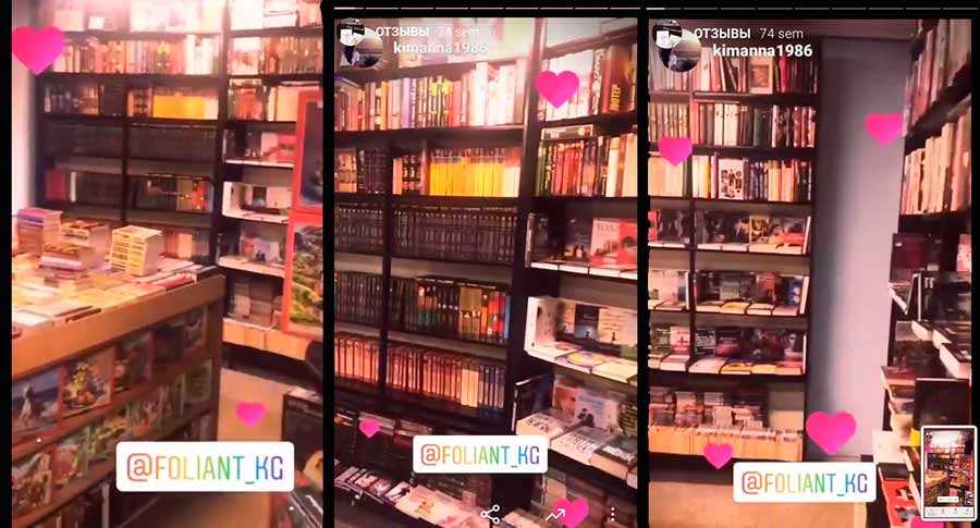 люди радуются что нашли книжный рай магазин Фолиант книги Бишкек