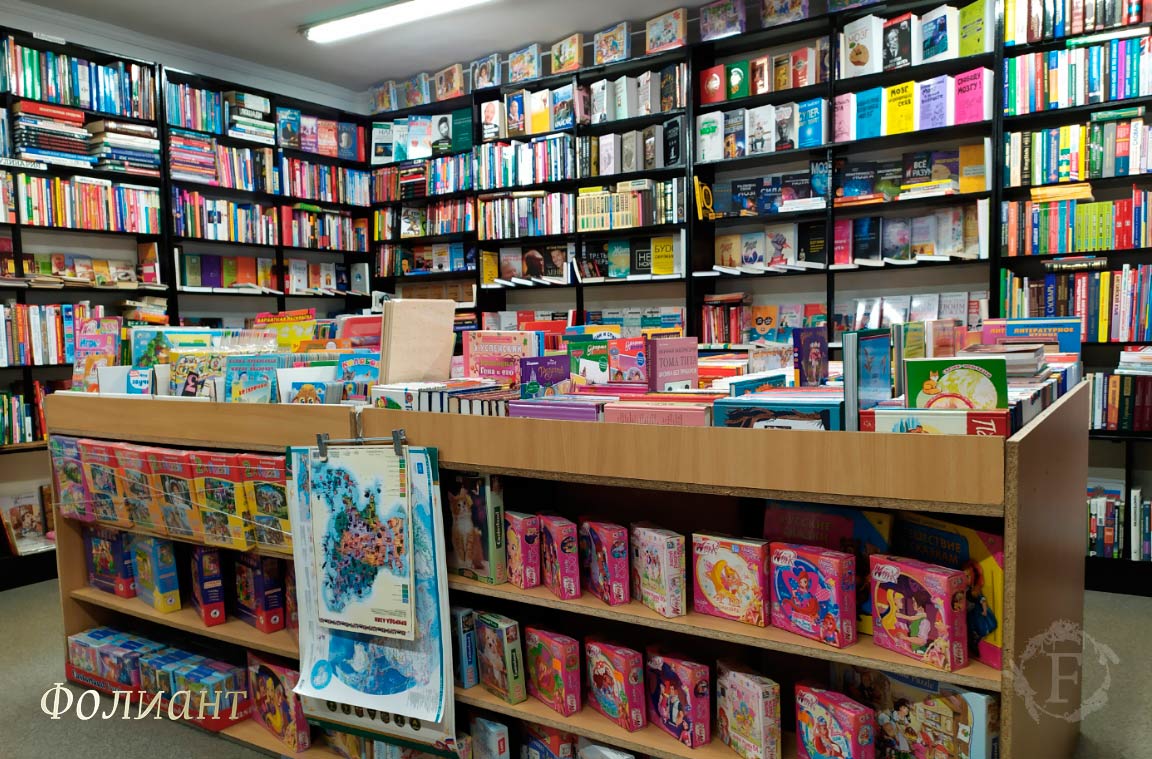 Добро Пожаловать в книжный магазин Фолиант Бишкек