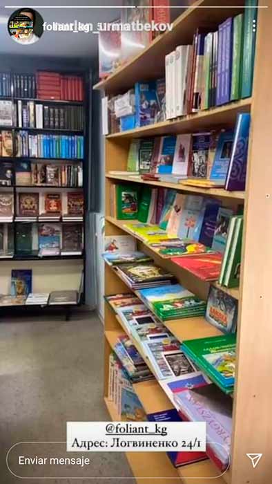 отзывы покупателей о книжном магазине Фолиант в инстаграм