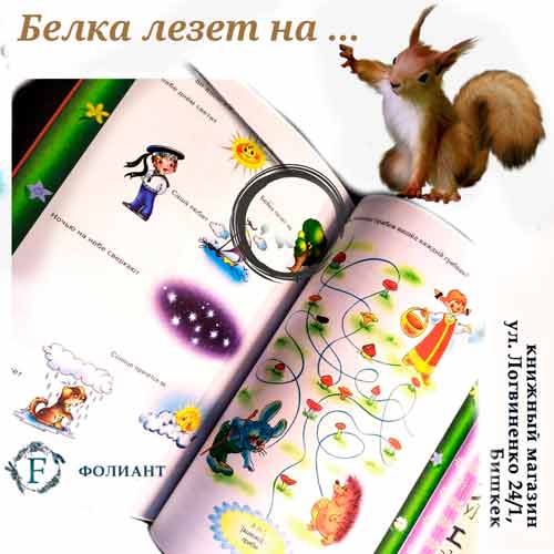 книги для детей или для тех кто начал изучать японский язык книги Фолиант Бишкек